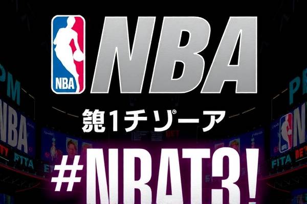nba录像1月18号,nba1月18日