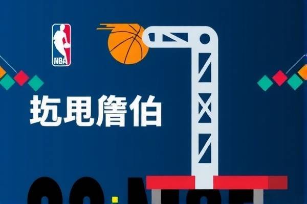 2018nba常规赛录像回放免费观看,18年nba比赛回放